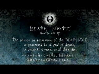 death note | death note | episode 5