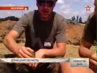 the trophy phone of the armed forces of ukraine revealed the terrible truth about the battle for slavyansk